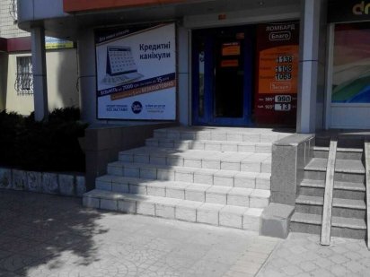 Оренда на Будівельників Кам'янське