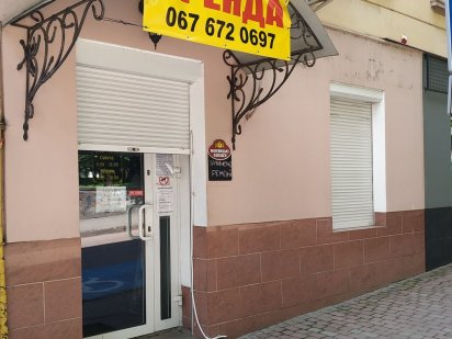 Оренда приміщення 115м2, центр Дрогобича вул.Шевченка Дрогобыч