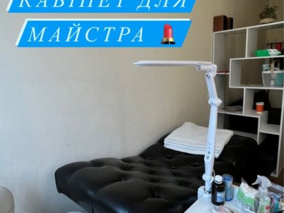 Сдам в аренду кабинет для бьюти сферы Змиев