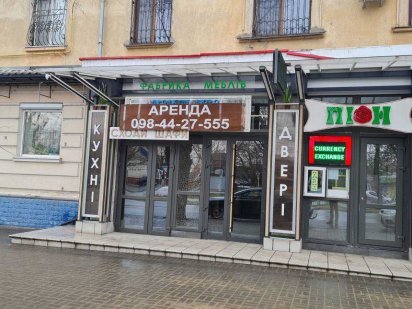 Сдам в аренду помещение в центре города