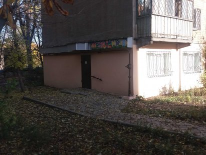 Оренда магазина в центрі міста Костянтинівка