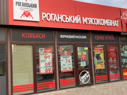 Аренда помещения. Первая линия. Лазурный. 24 м², 36м². 40 м². 60 м² Краматорск