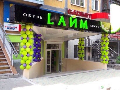 Помещение свободного назначения Краматорск