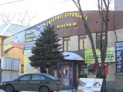 Центр міста, оренда супермаркету, складу з адмін будівлями. Краматорск