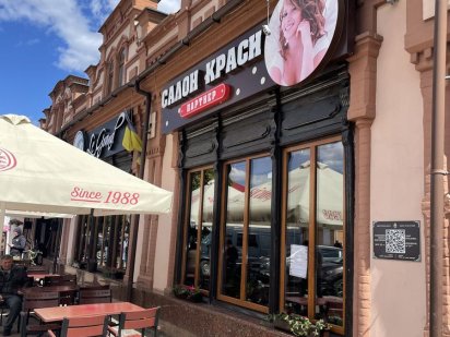 Місце перукаря в салоні Партнер Нежин