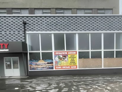 Сдаются торгово-офисные помещения, ул. Центральная, 1200 м2.