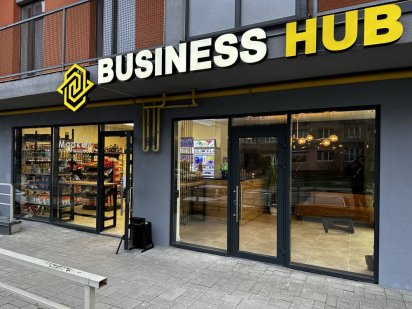 Оренда офісів в ЖК «Львівський квартал» Стрый