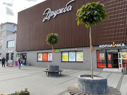 Кабінет | Офісне приміщення у ТЦ Дружба Шепетівка