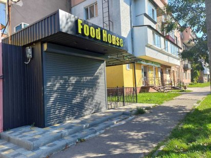 Оренда, центр, власник. Шептицький