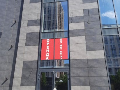 Оренда офісу з ремонтом! Бровари