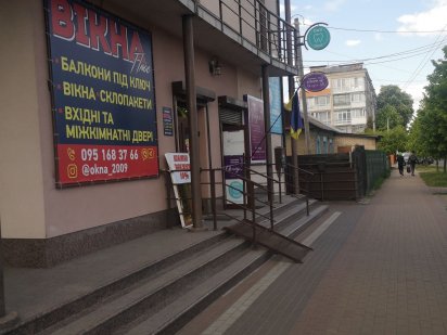 Оренда приміщення Ірпінь 7м.кв з подвір"ям, вул. Центральна Ірпінь