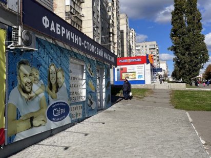 Приміщення по Свободи,р-н Троїцького ринку Кременчуг