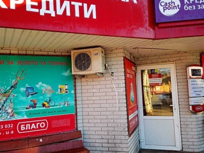 Оренда в прохідному місці вул.Республіканська, 61 а Кременчук