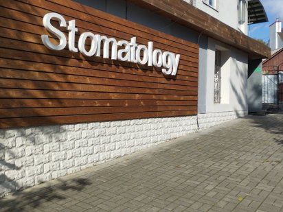 % Оренда приміщення з обладненням Рівне