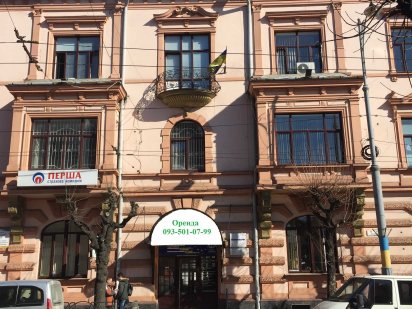Оренда приміщень офісного типу Черновцы