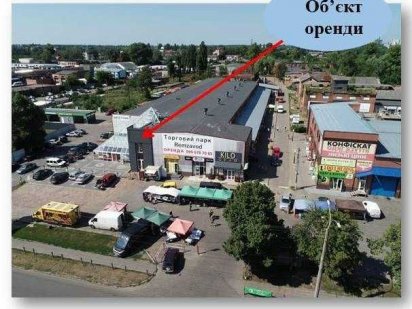 Оренда приміщень в Торговому центрі міста Чернігів