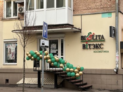 Центр! Оренда Гонча Прогрес 45 м.кв Чернигов