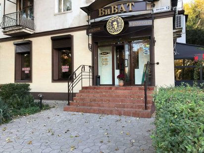 Салон красоты на Бульваре Шевченко