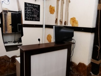 Центр. Площадь S =275 m2. Вінниця