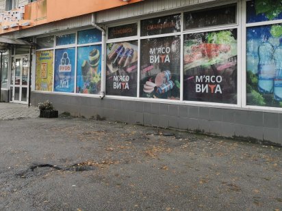 Оренда магазину 150-270кв.м. Житомир