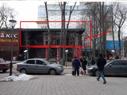 Оренда 570 м2 другий поверх, на «Стекляшке» y ЦЕНТРІ, поруч з KFC Харьков