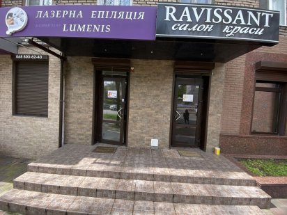 Парикмахерское кресло перукарське крісло парикмахера аренда