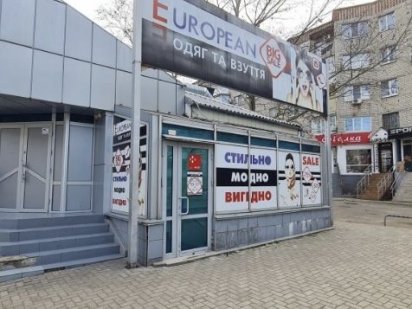 Пр.Центральный возле 3-й Слободской 230м 30000грн. Миколаїв