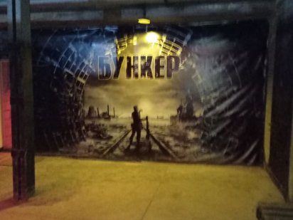 Подвал 1000 метров пр.Маяковского под школу