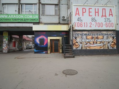 Двоповерхове приміщення 353 м² на пр. Соборний, 152 (пл. Пушкіна)