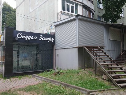 Аренда помещения в Харькове на Павловом Поле пр. Науки. Харків