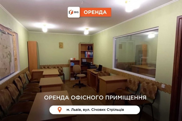 Приміщення 30 м2 з ремонтом та і/о за вул. Січових Стрільців - фото 1