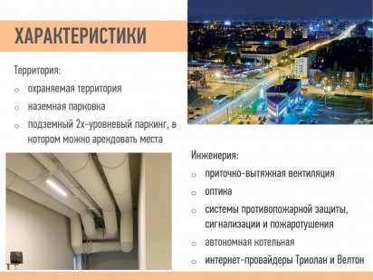 Аренда помещения на Павловом Поле 2 минуты от метро "23 Августа". Харків