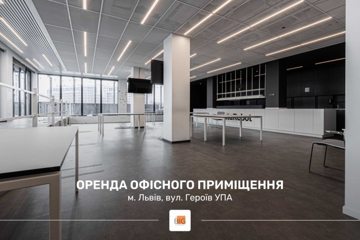 Офісні приміщення з дизайнерським ремонтом за вул. Героїв УПА - фото 1