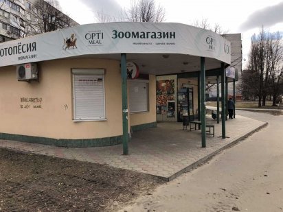 Сдам павильон в проходном месте на Салтовке Харків