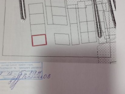 Продається ділянка мікрорайон"Колос"(раково Хмельницький)