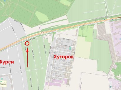 Ділянка 26 сот, с. Фурси поруч з Хуторком! Ідеально під комерцію!