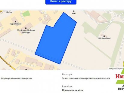 Продам участок 3.05 Гектара на Киевской.