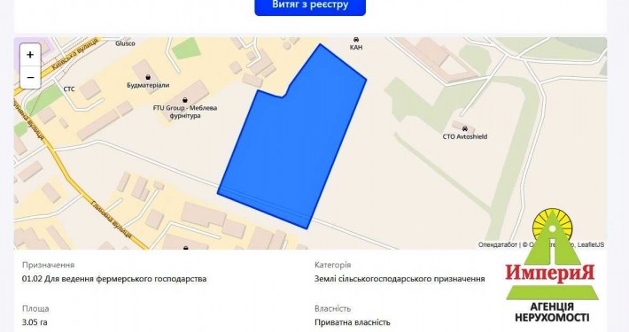 Продам участок 3.05 Гектара на Киевской. - фото 1