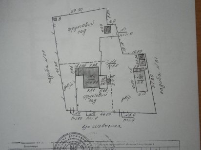Земельна дялянка, Лісова Буча. Широкий фасад.