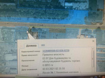 9соток комерція фасад напроти Епіцентру Белая Церковь