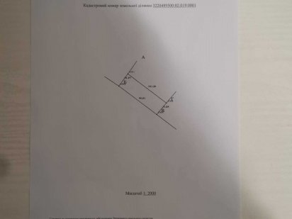 Продаж комерційної  земельної ділянки, по фасаду на виїзді Біла Церква Біла Церква