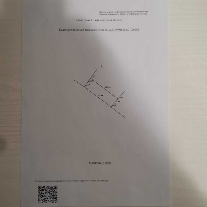 Продаж комерційної  земельної ділянки, по фасаду на виїзді Біла Церква - фото 1