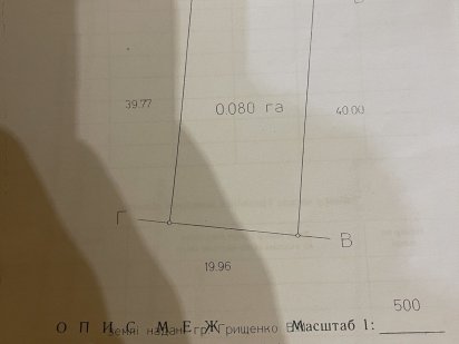 Продаж землі під забудову,вул.Незалежності.м.Бориспіль Бориспіль