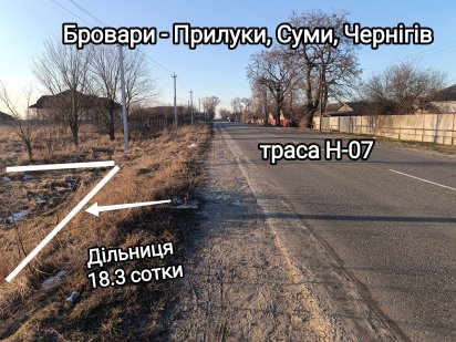 Участок, Ділянка, земля під бізнес , комерція, будівництво, строитель Бровари