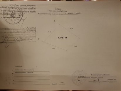 Срочно продам участок Бровары