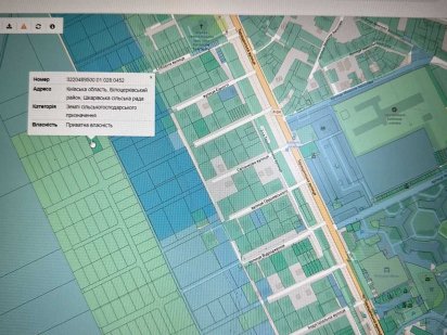 Земельна діляннка на Таращанському м-ві Белая Церковь