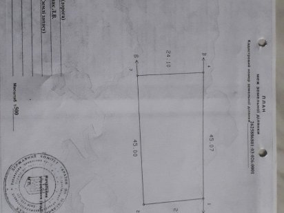 Продам землю  10.3 сотих газ, світло, паркан .Угринів біля АТБ  ОККО Ивано-Франковск