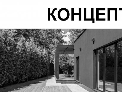 Продам Ділянку 2Га Під Котеджне Будівництво Поряд з Лісом м.Ірпінь Ірпінь