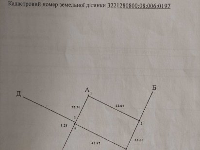 Земельна ділянка 10сотих під забудову Бровари