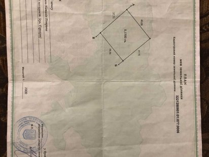 Продаж земельної ділянки с.Богданівка Броварського р-ну Київської обл. Бровары